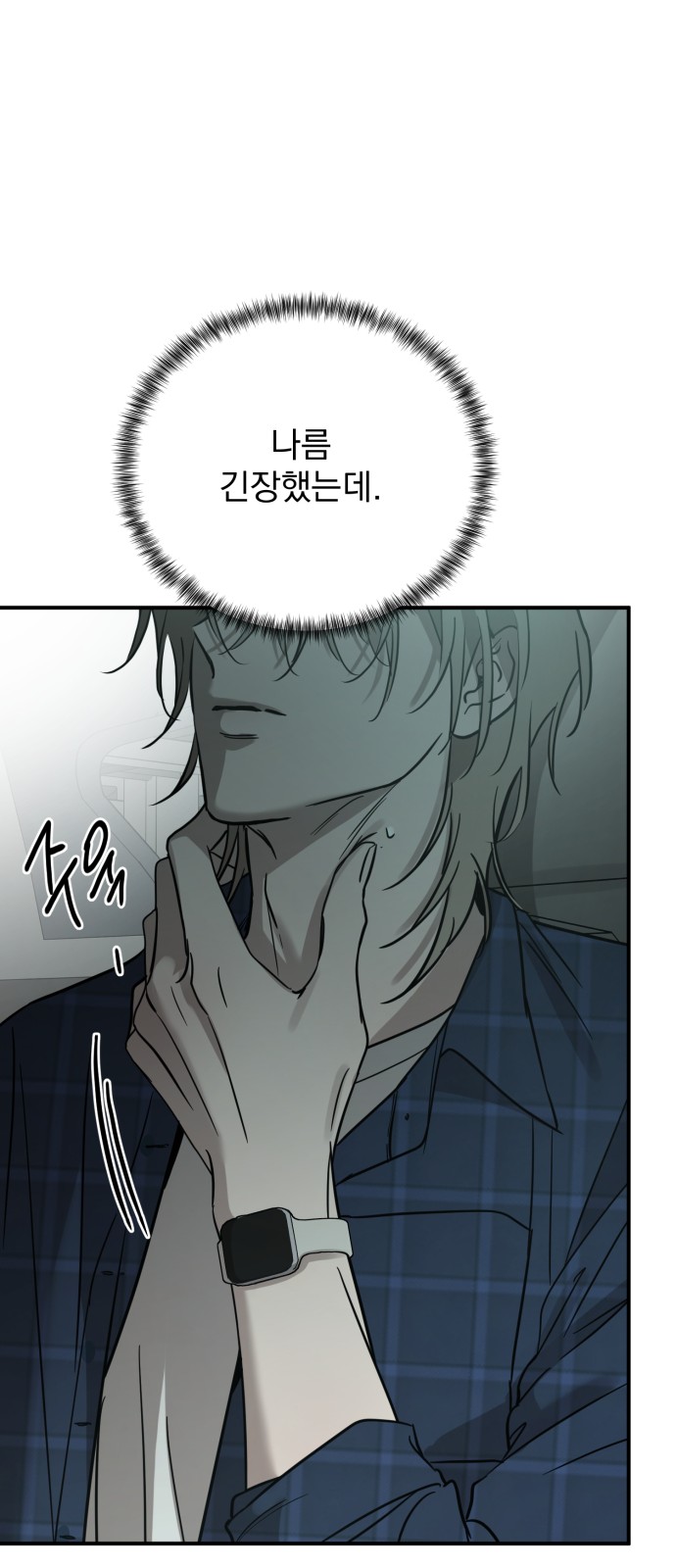 82 페이지