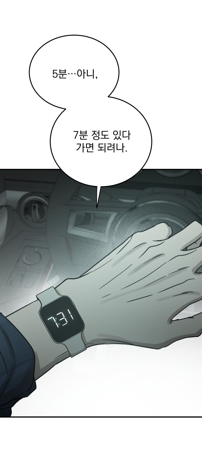 84 페이지