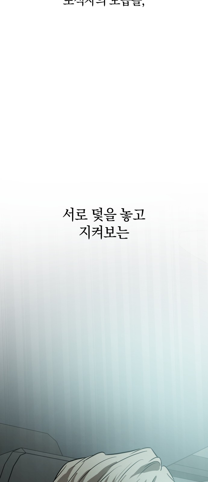 91 페이지