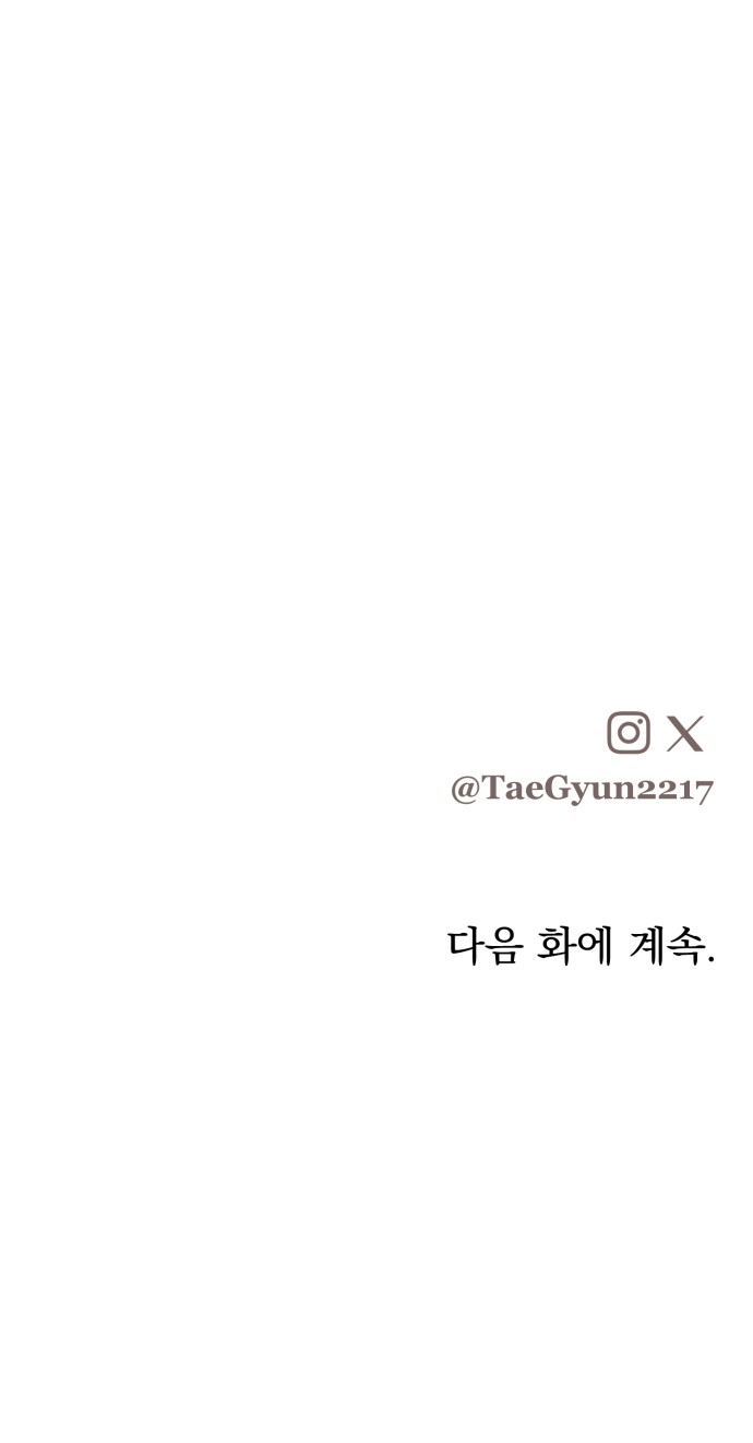 93 페이지