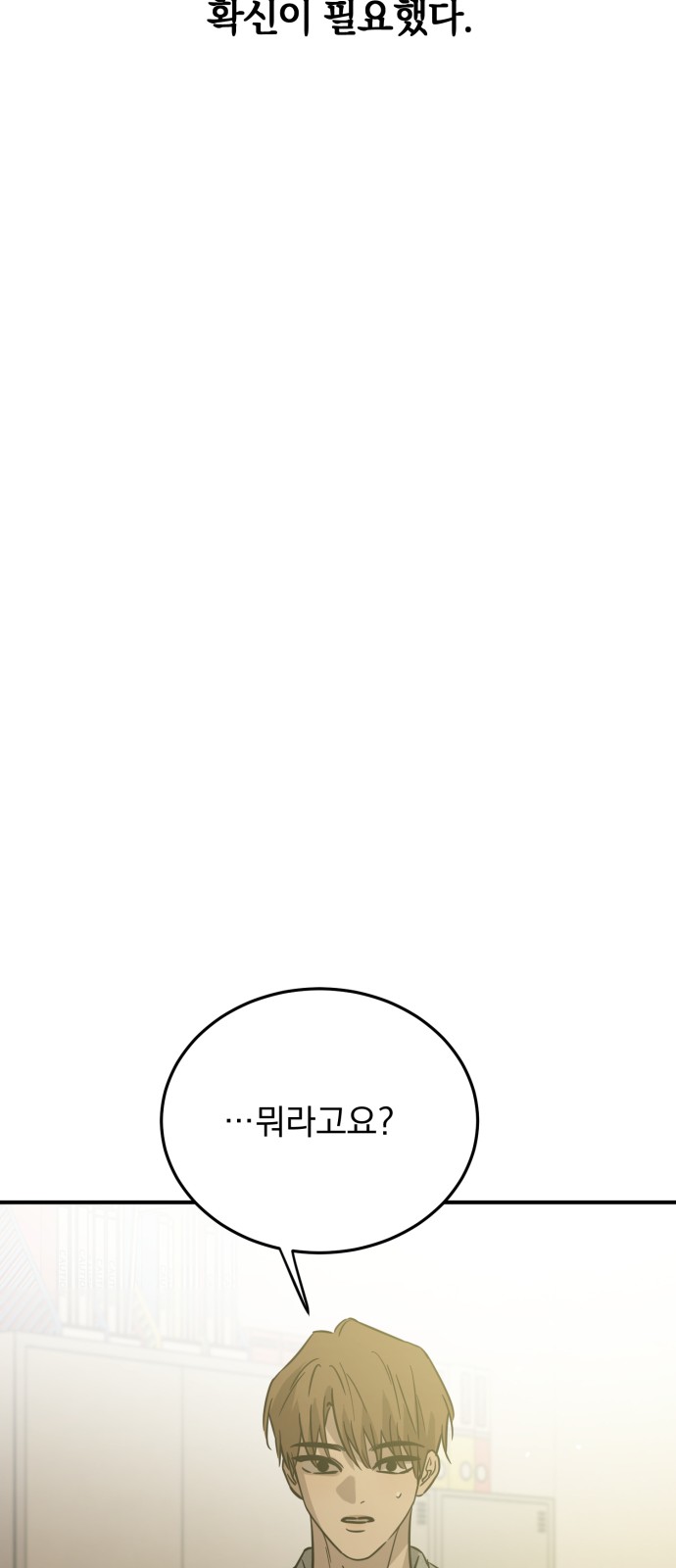 100 페이지