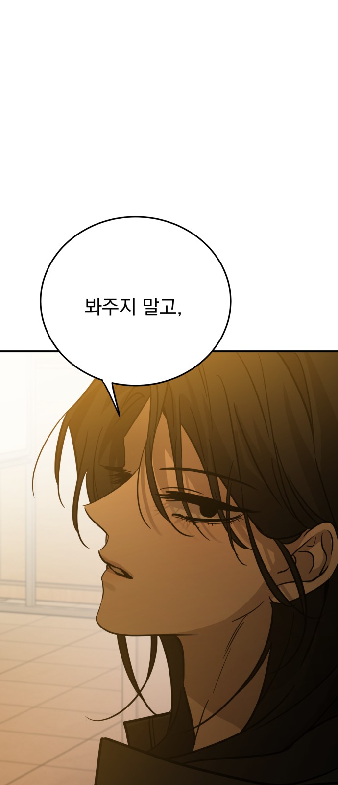 103 페이지