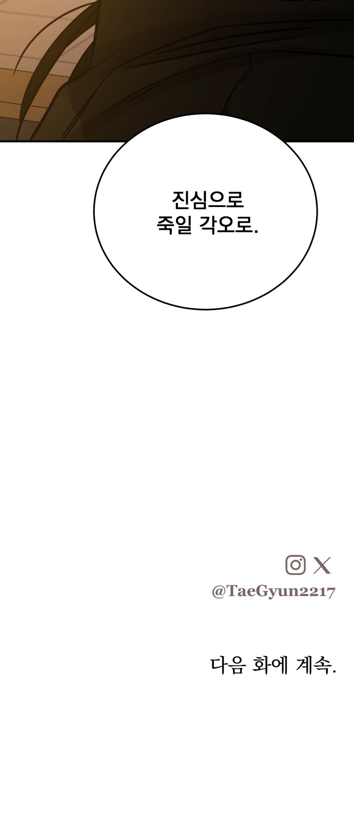 104 페이지