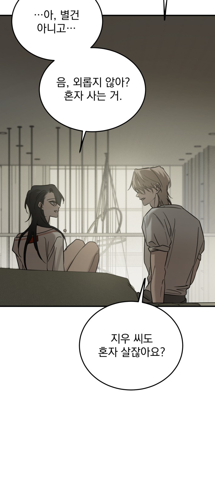 33 페이지