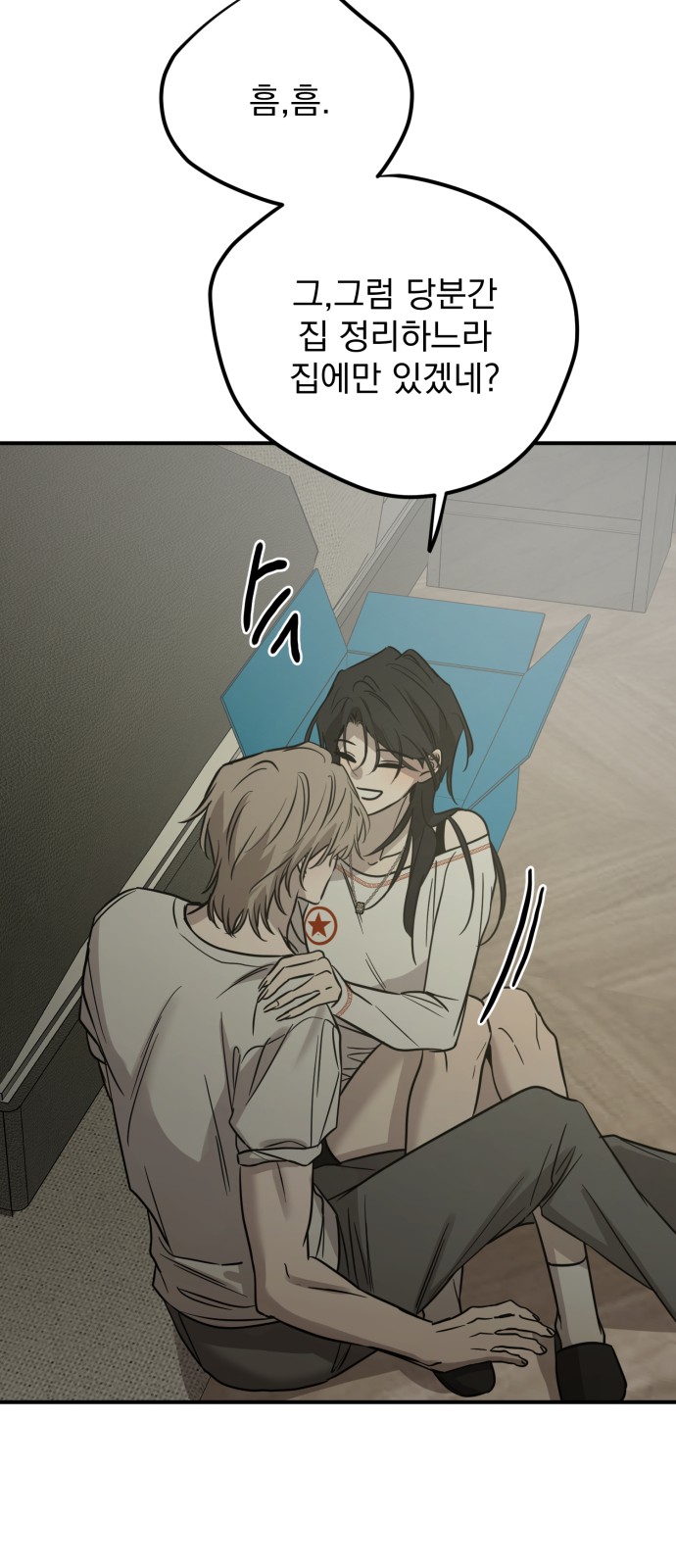 48 페이지