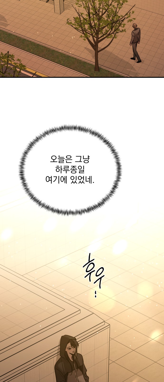 68 페이지