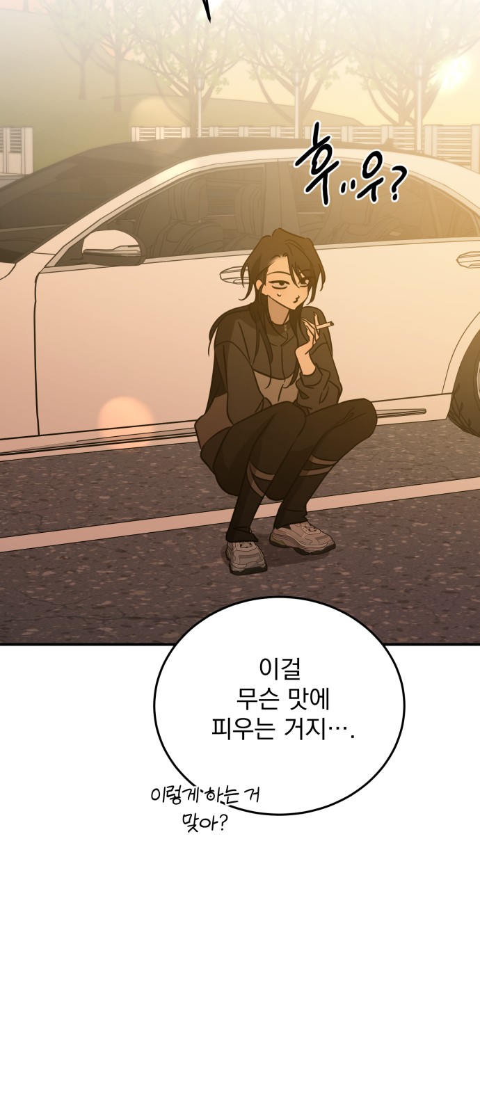 83 페이지
