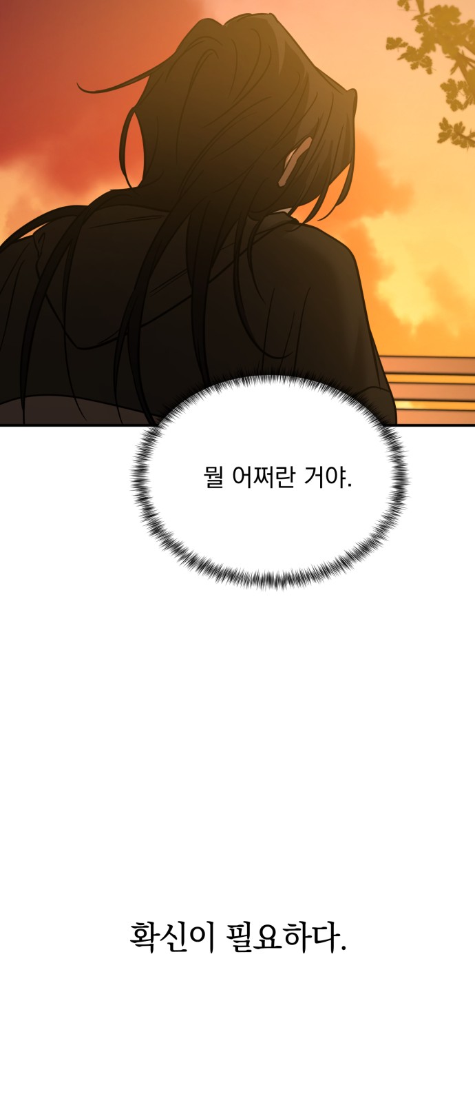 91 페이지
