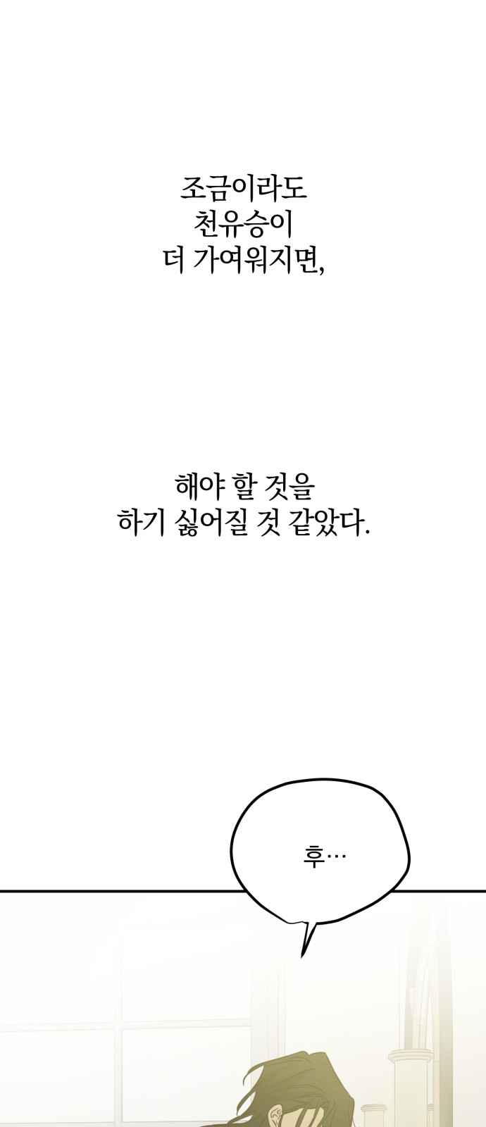 93 페이지