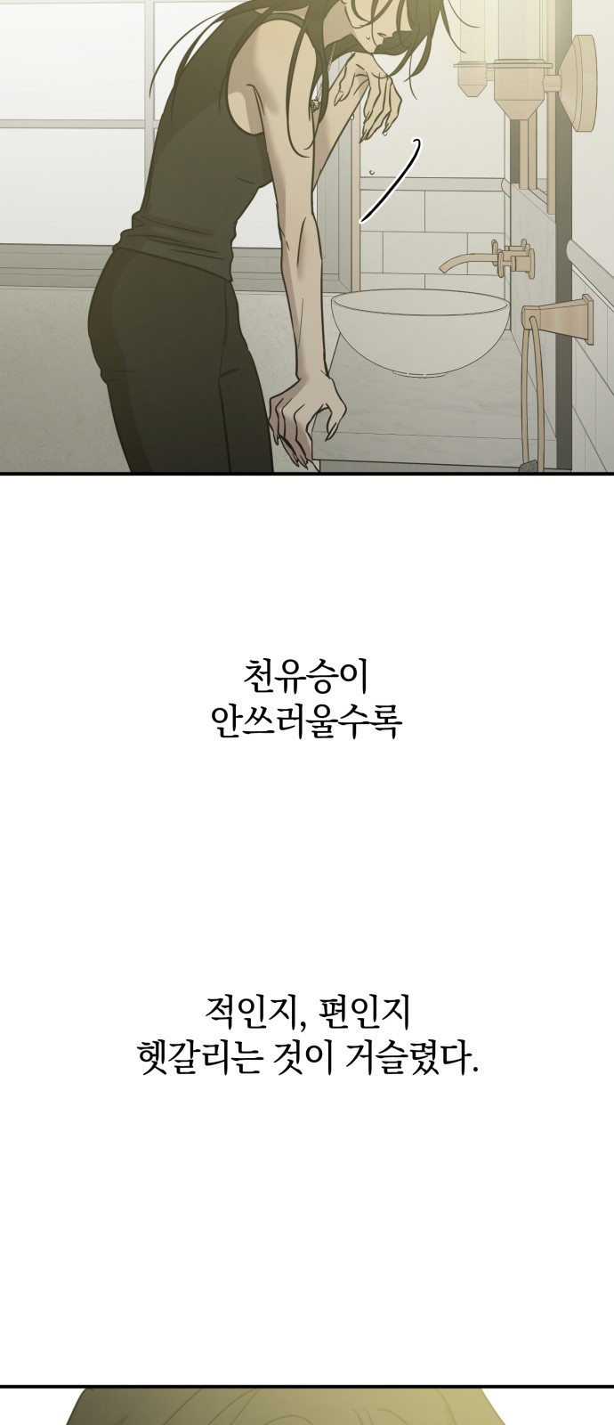 94 페이지