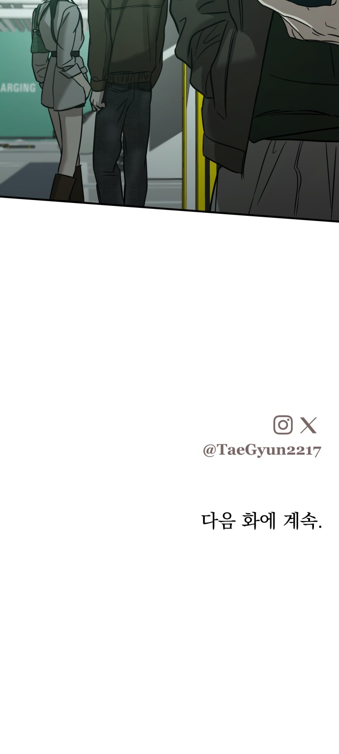 101 페이지