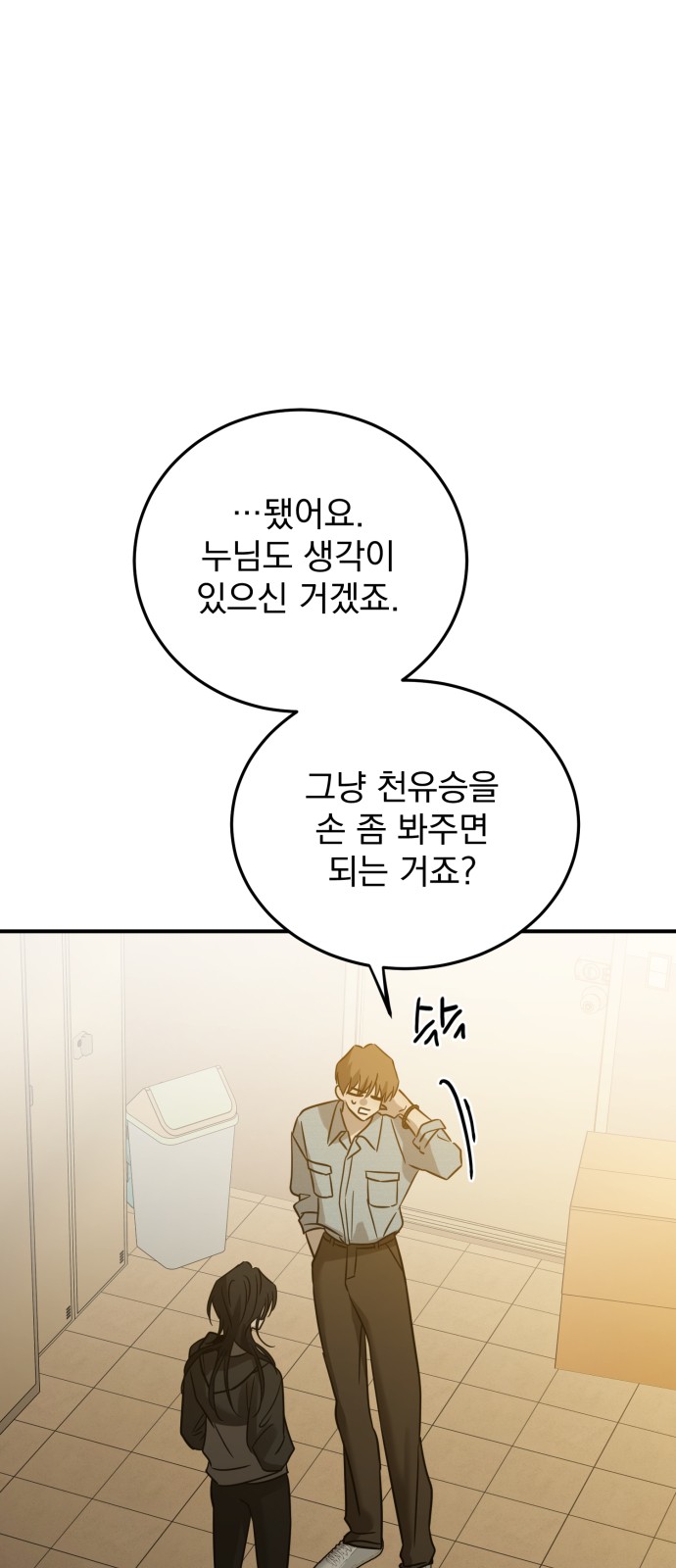 12 페이지