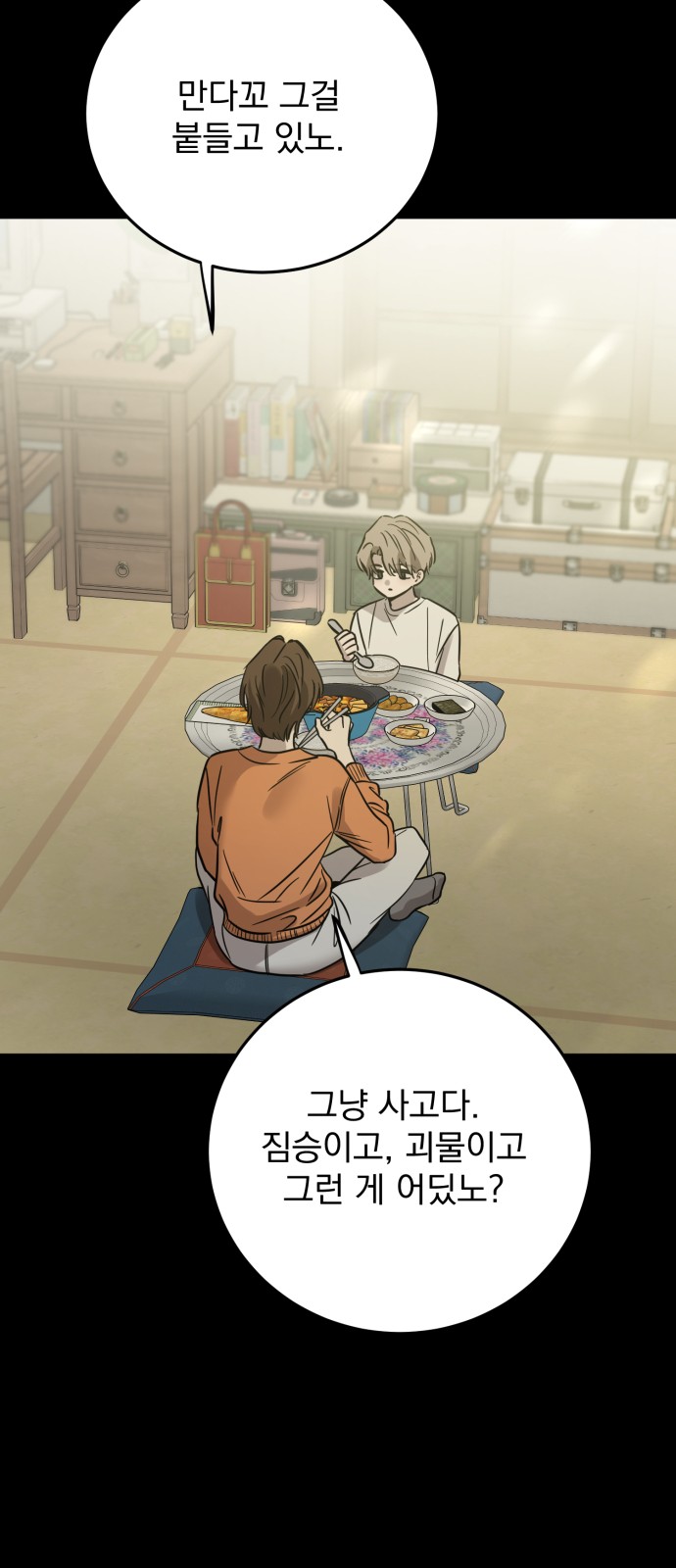 28 페이지