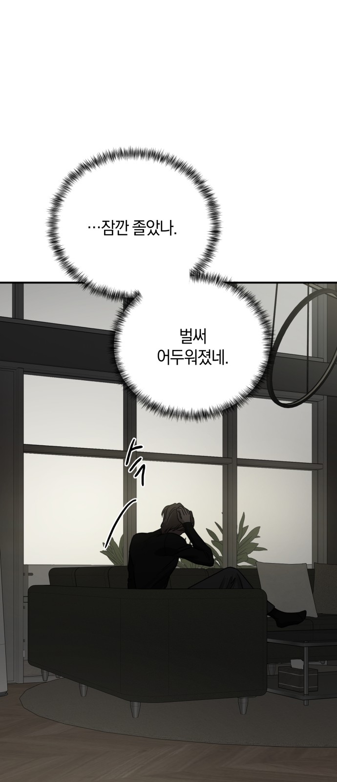 48 페이지