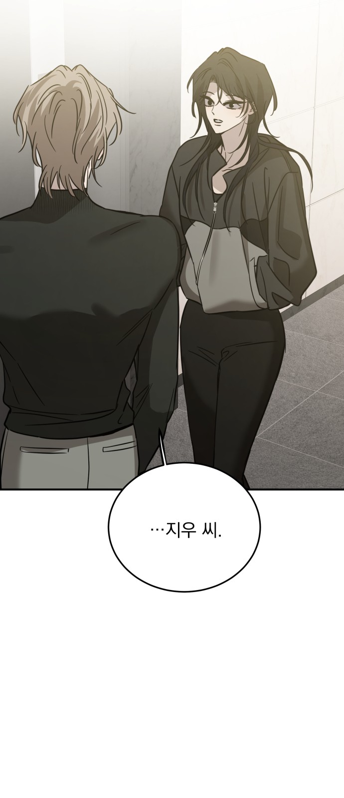 63 페이지