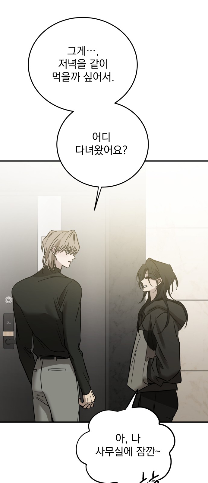 64 페이지