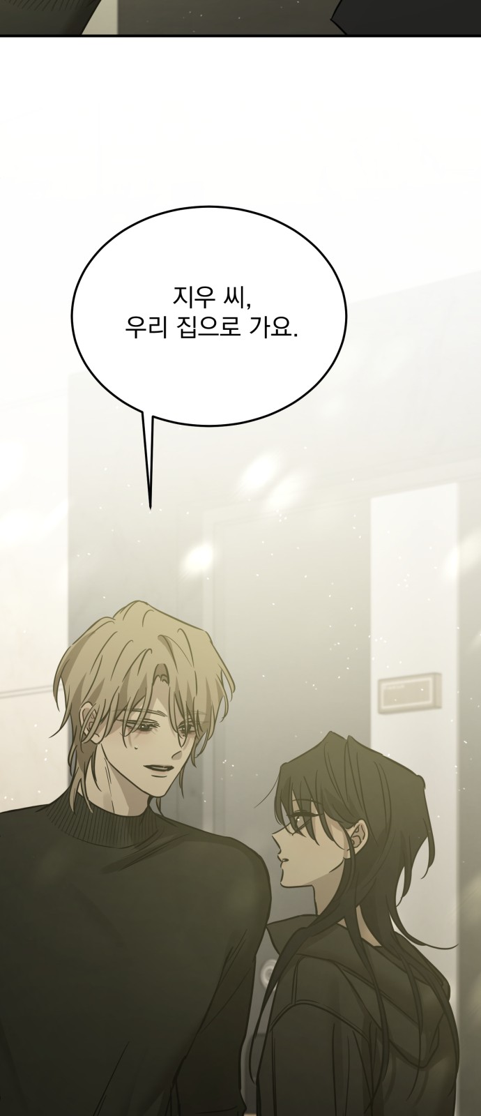 71 페이지