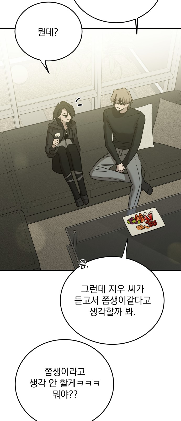 74 페이지