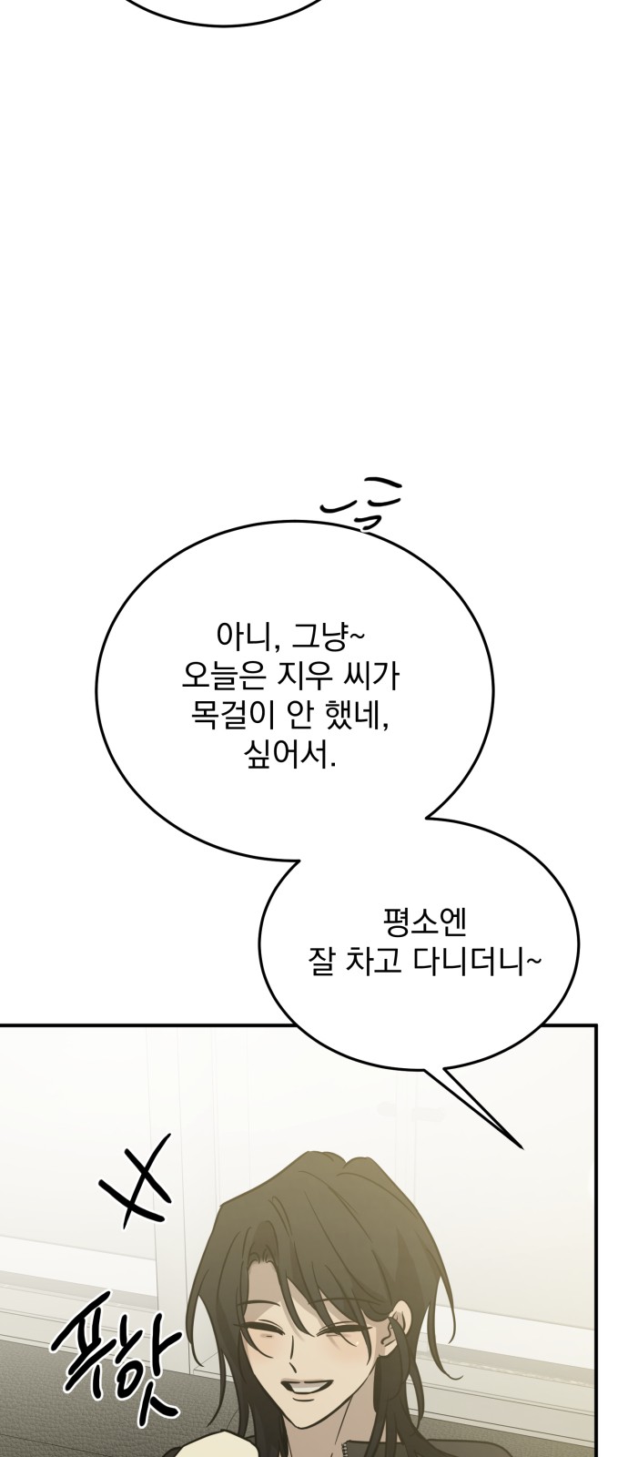 75 페이지