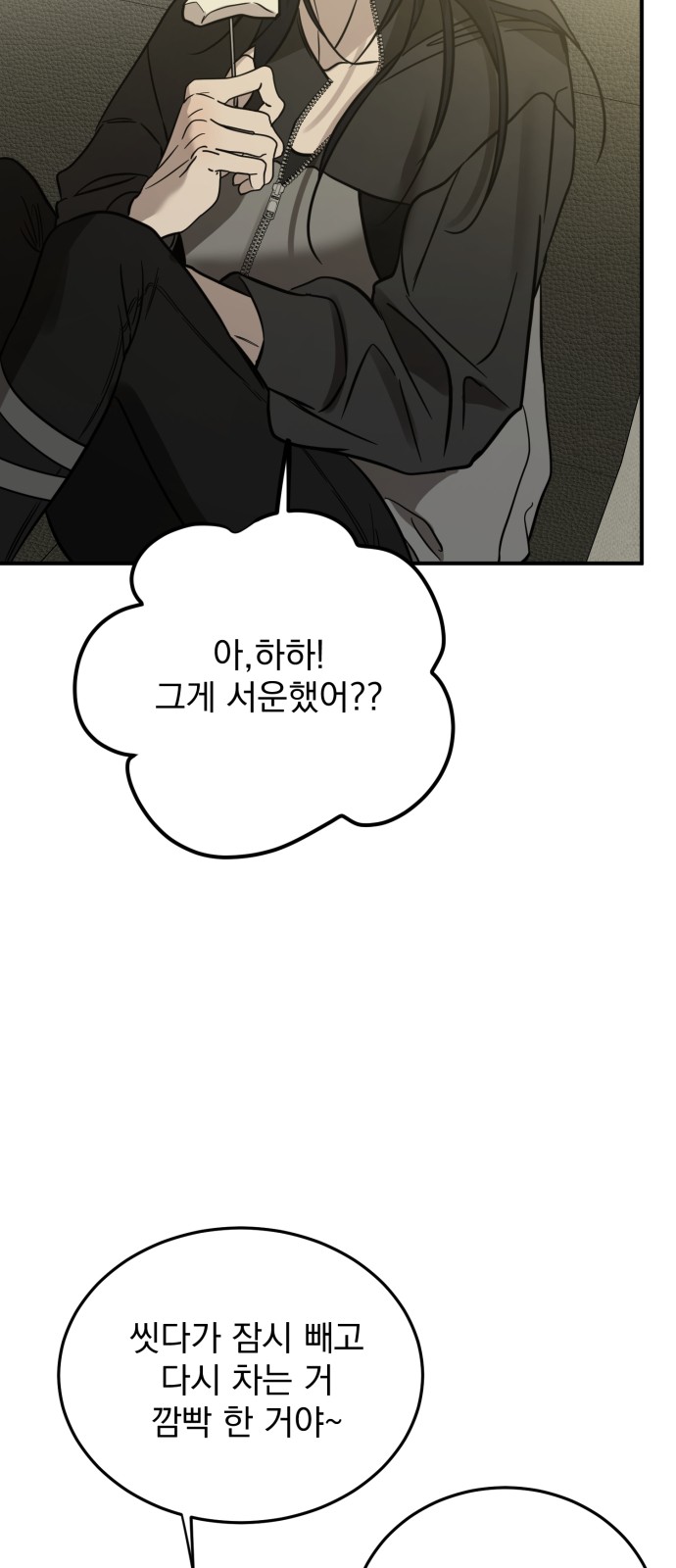 76 페이지