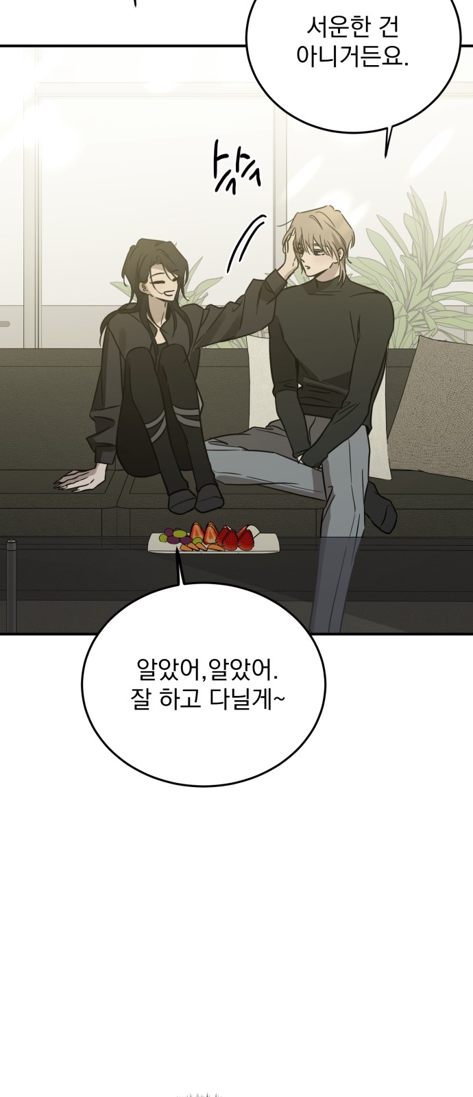 77 페이지