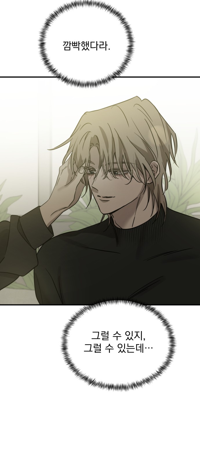 78 페이지