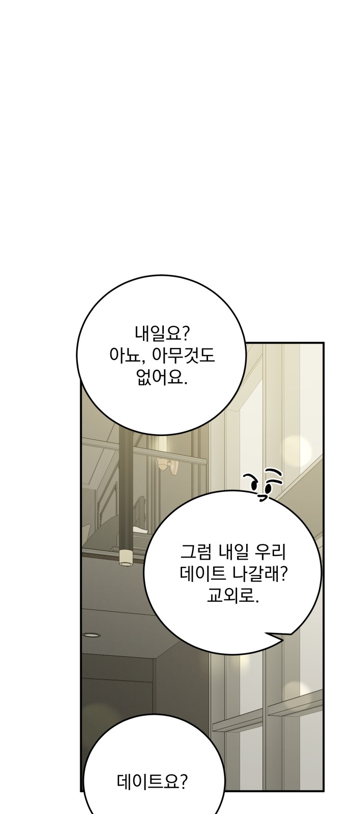 80 페이지