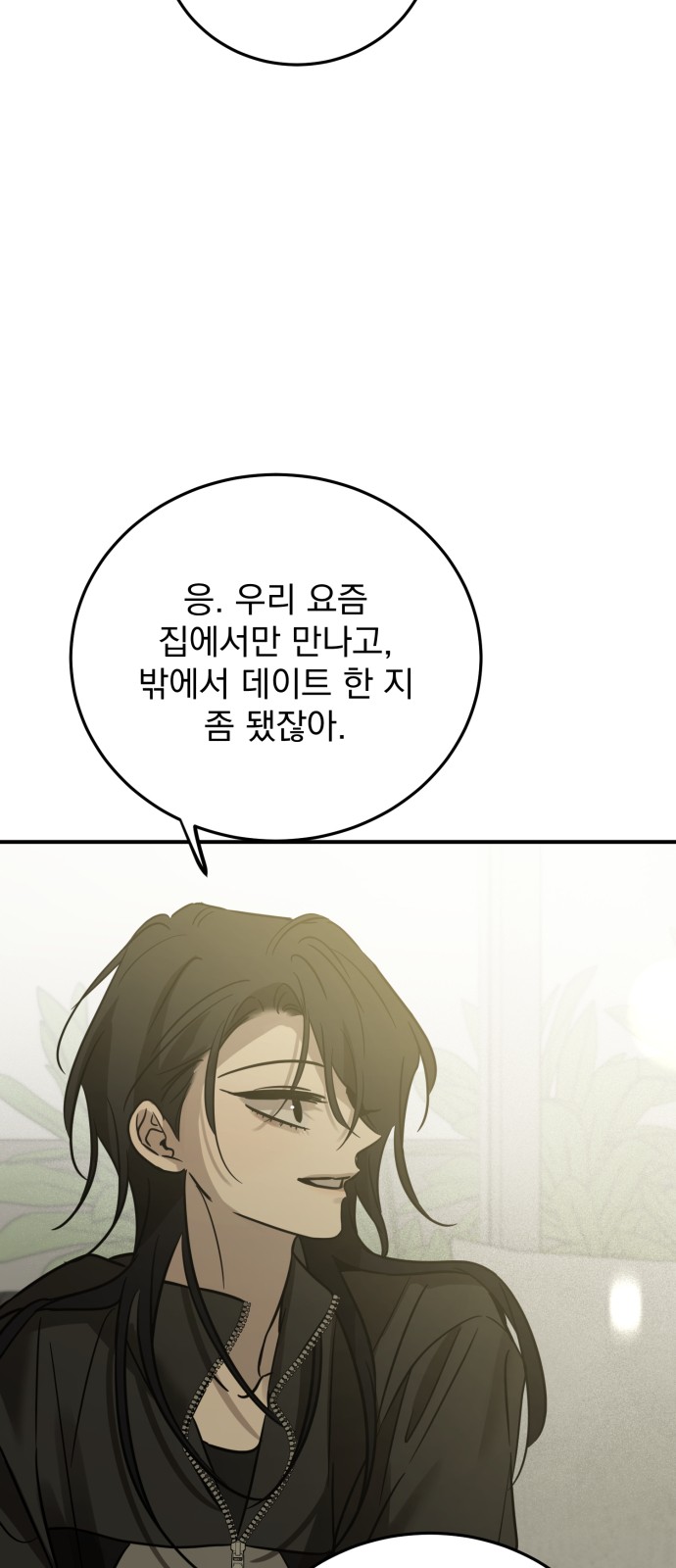81 페이지