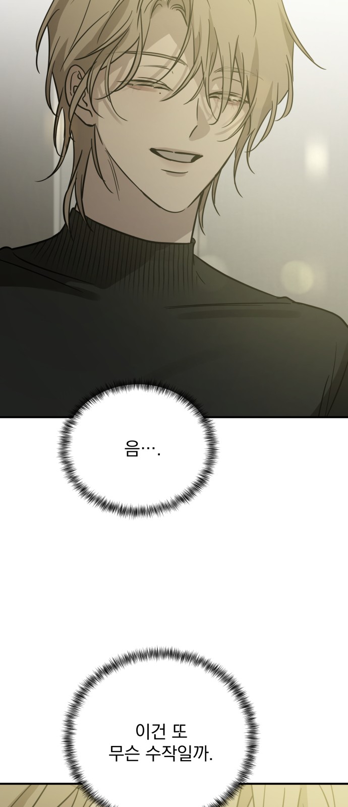 83 페이지