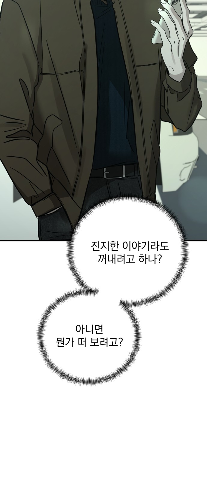 89 페이지