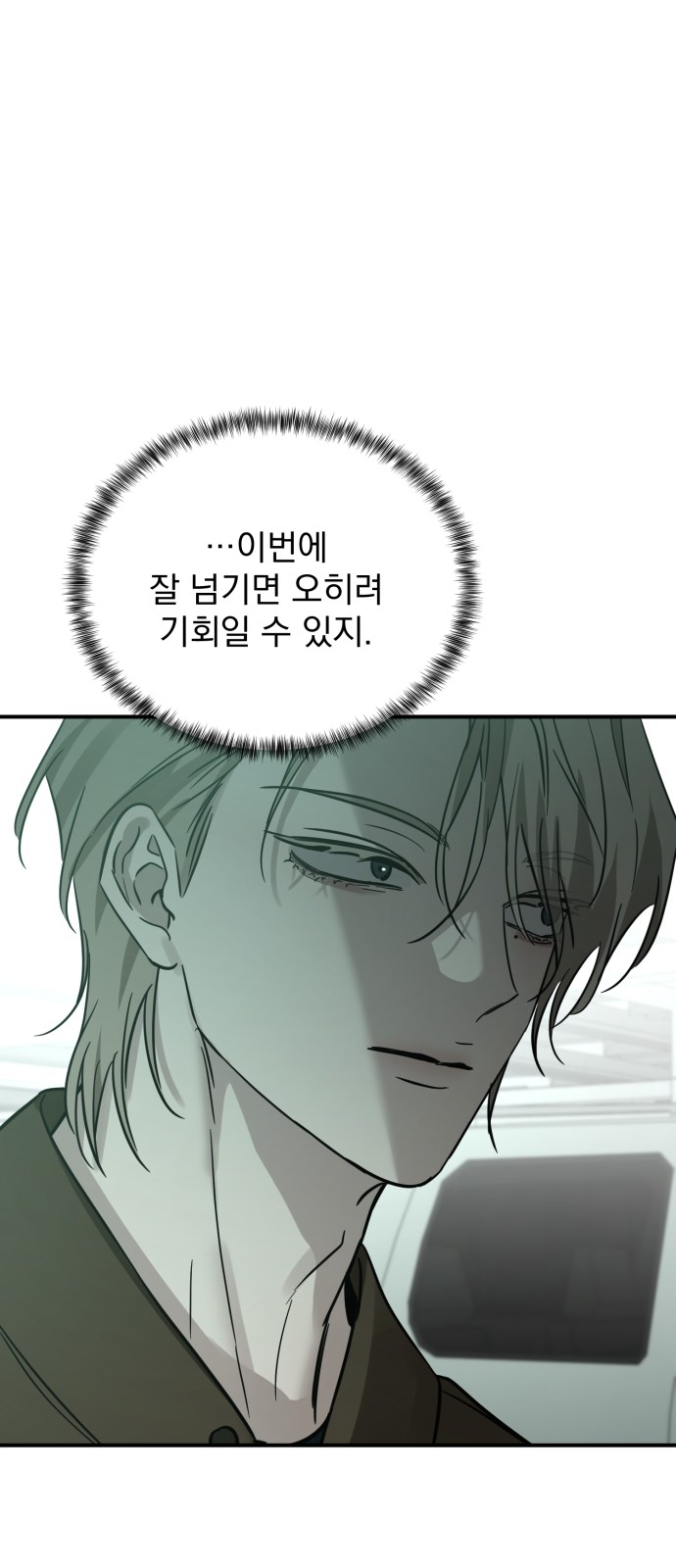 90 페이지