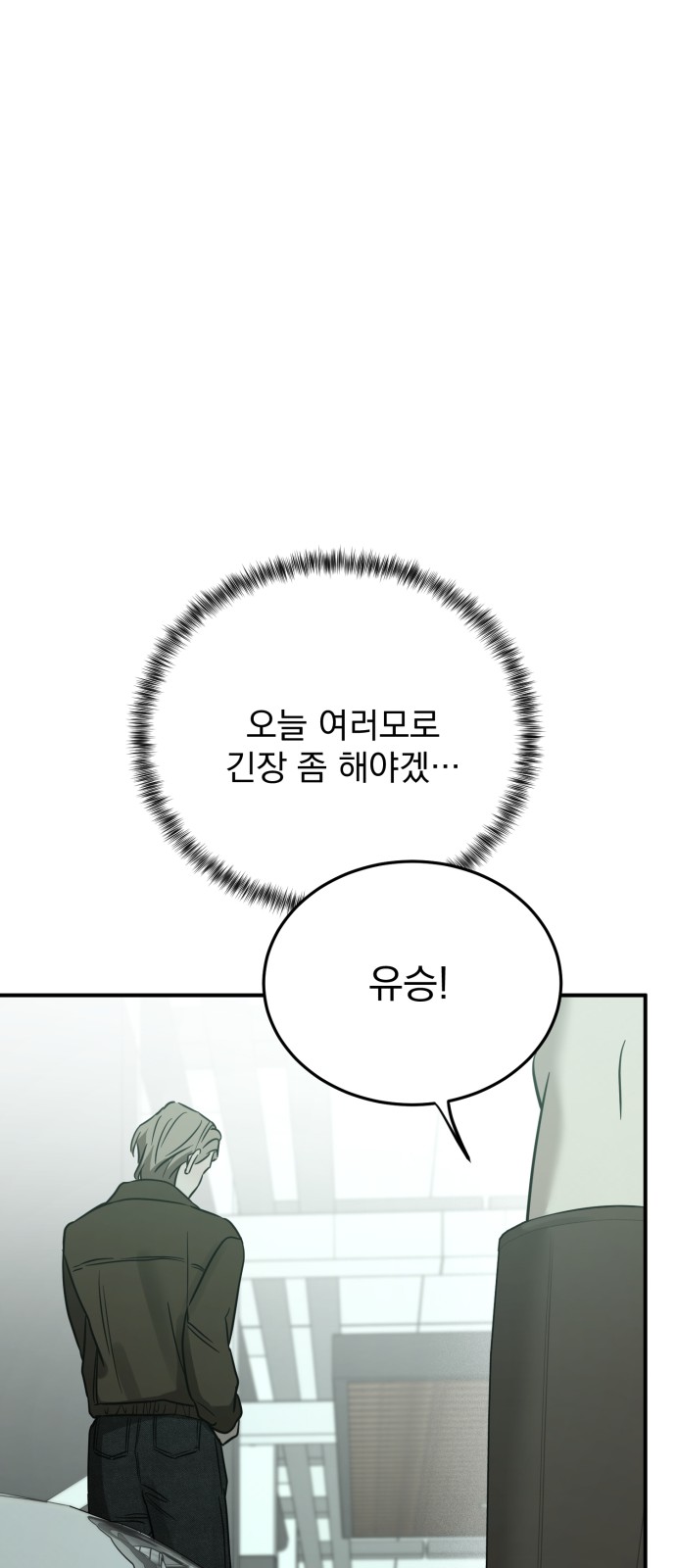 91 페이지
