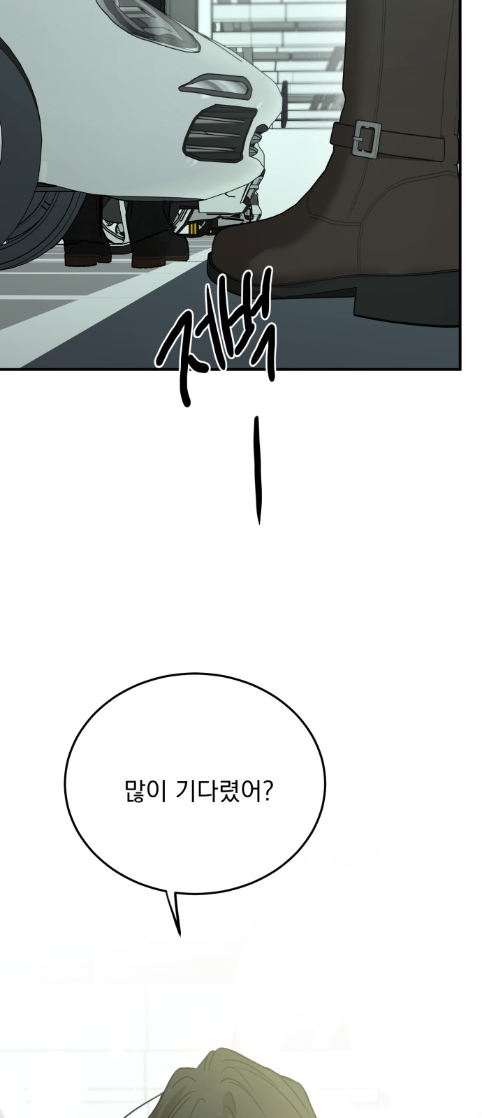 92 페이지