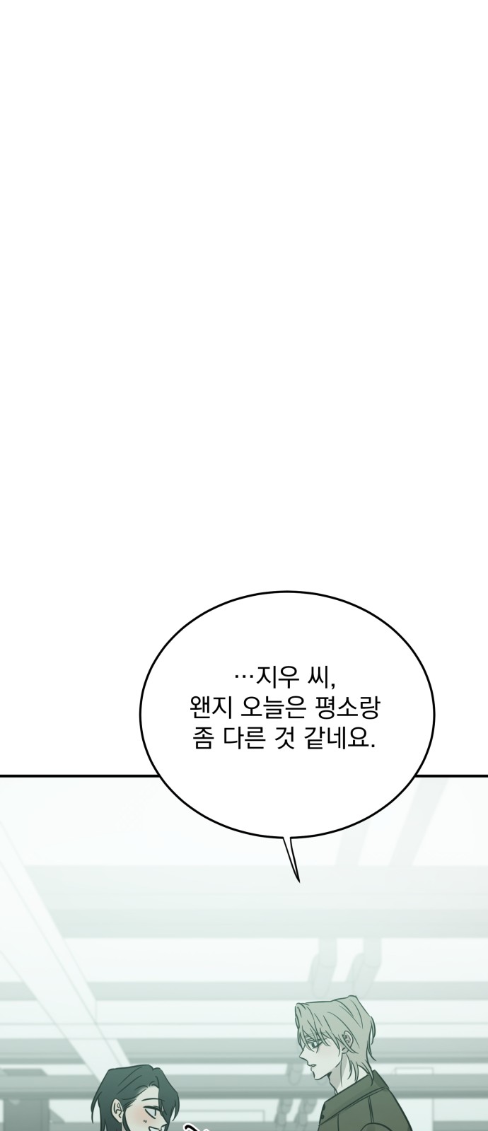 95 페이지