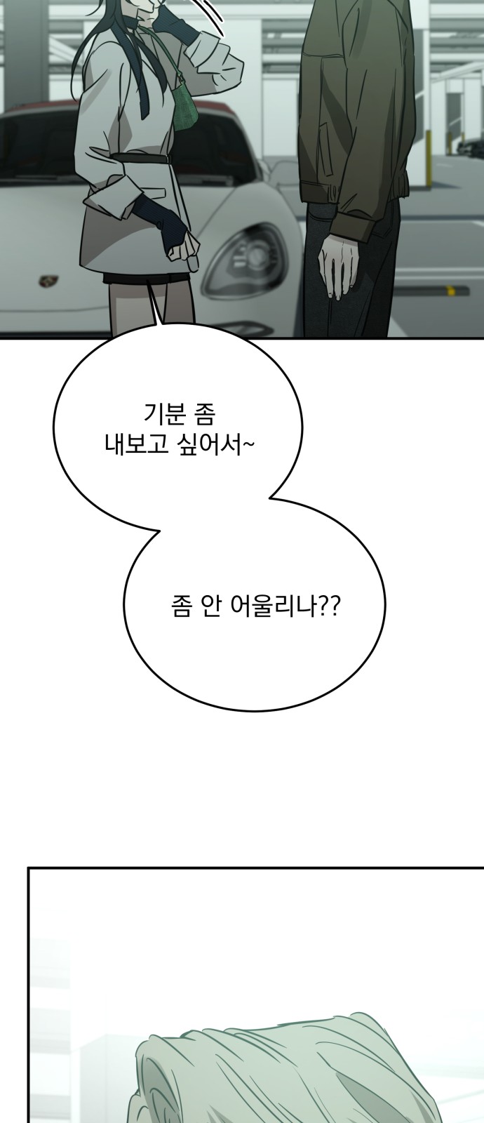 96 페이지