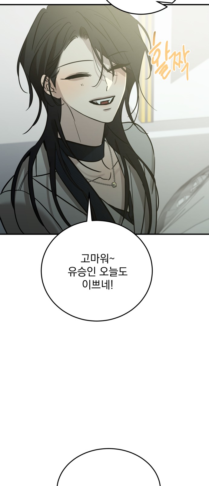 98 페이지