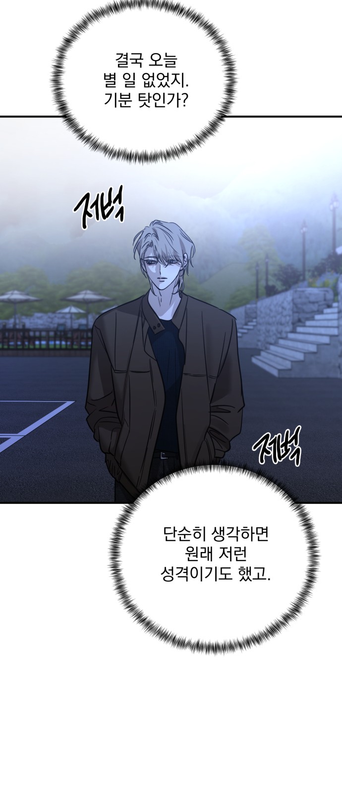 54 페이지
