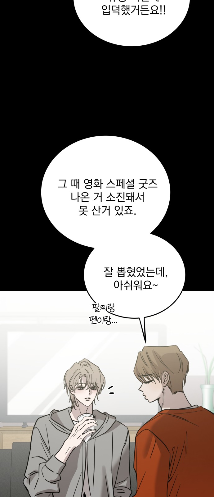 32 페이지
