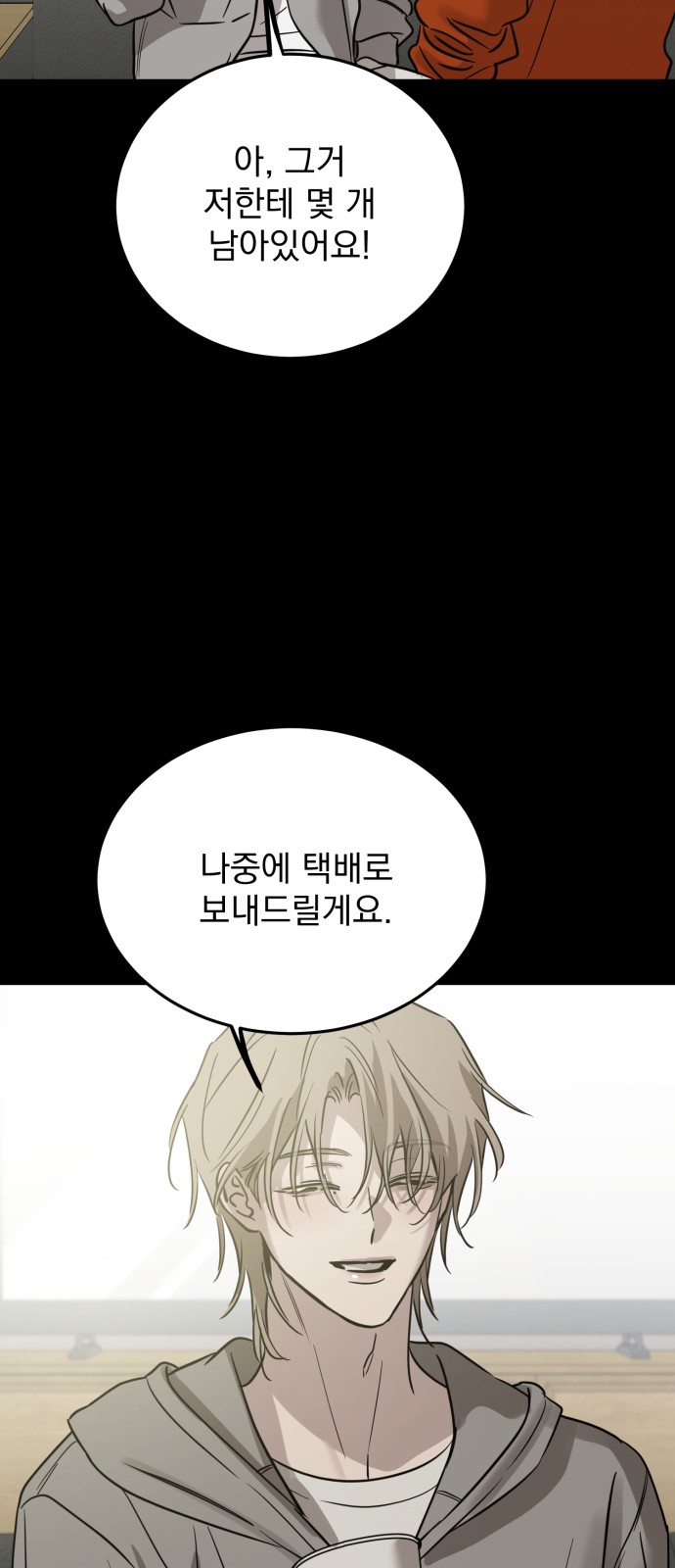33 페이지