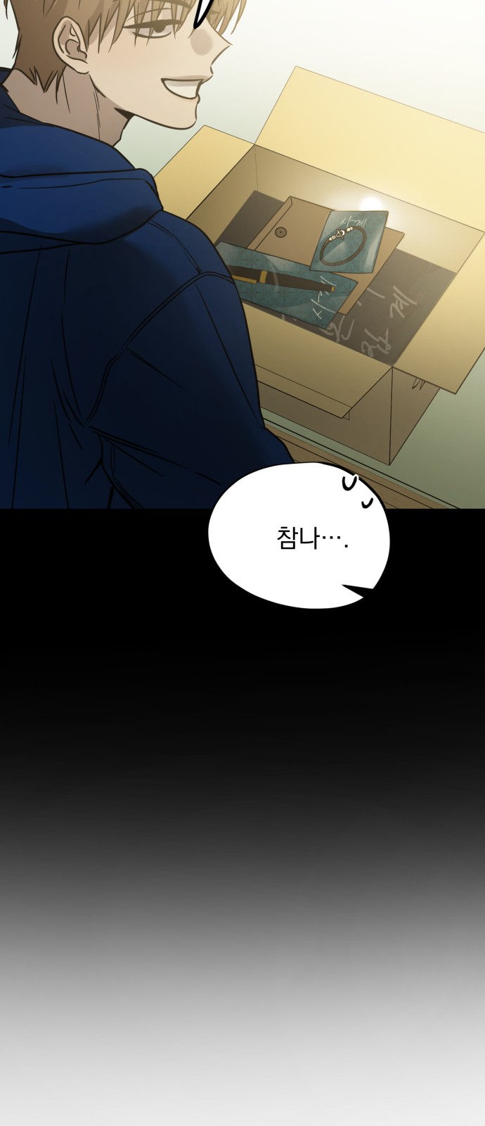 37 페이지