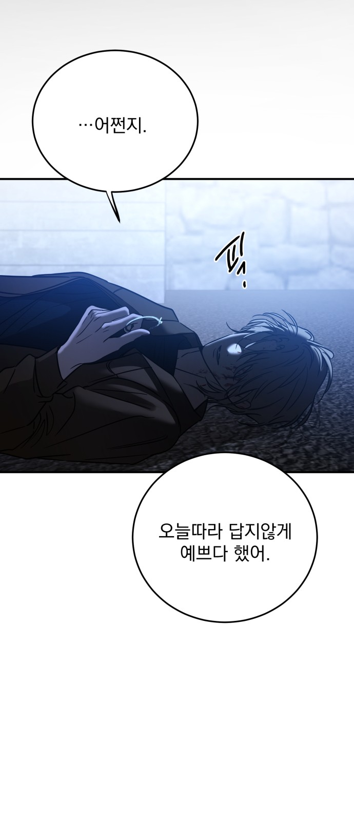 38 페이지