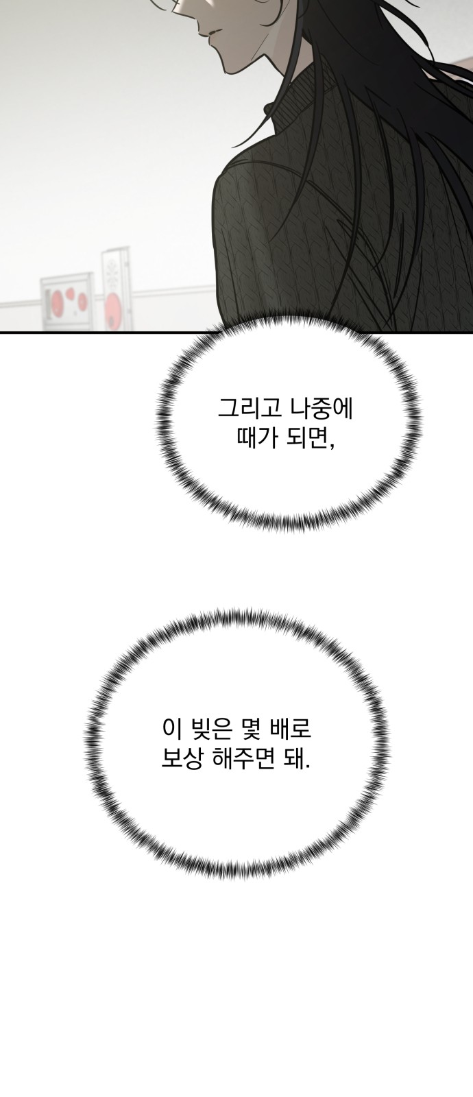 71 페이지