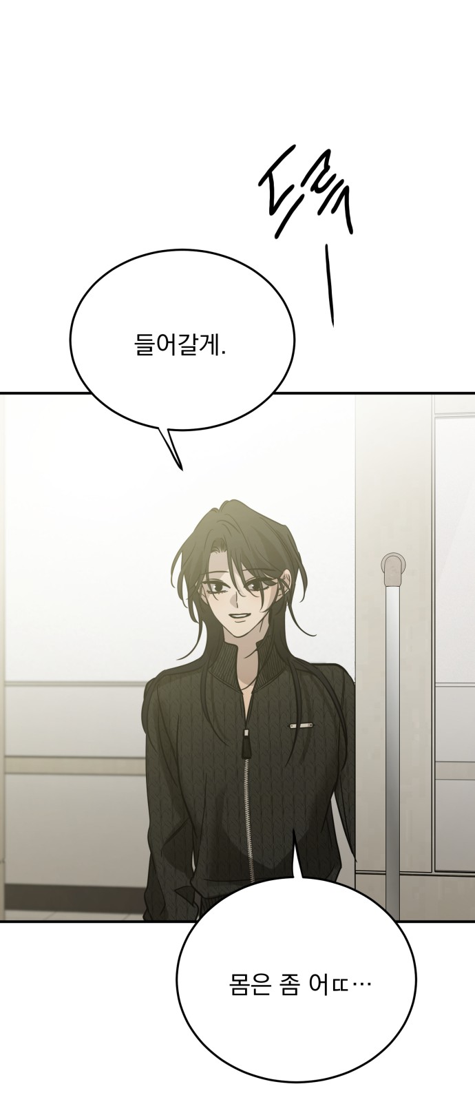 77 페이지