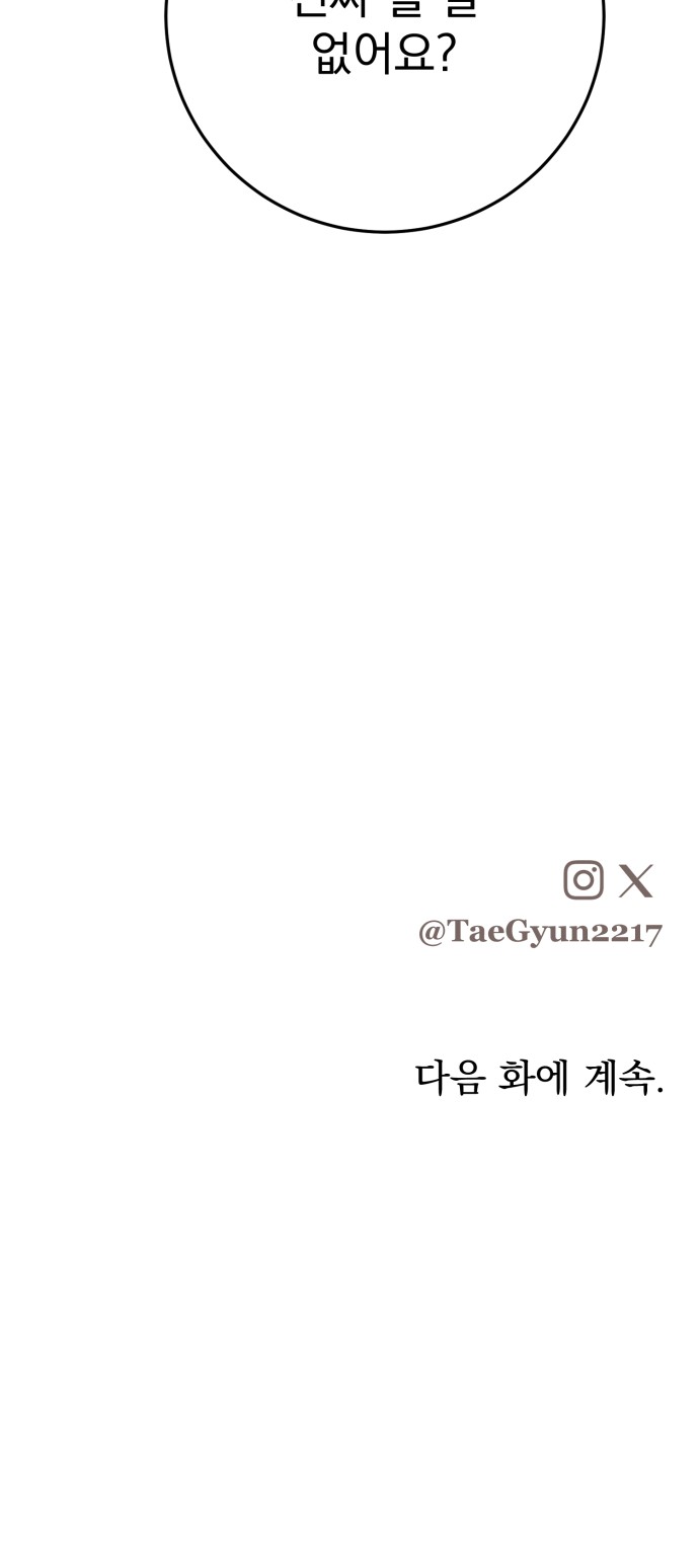 87 페이지