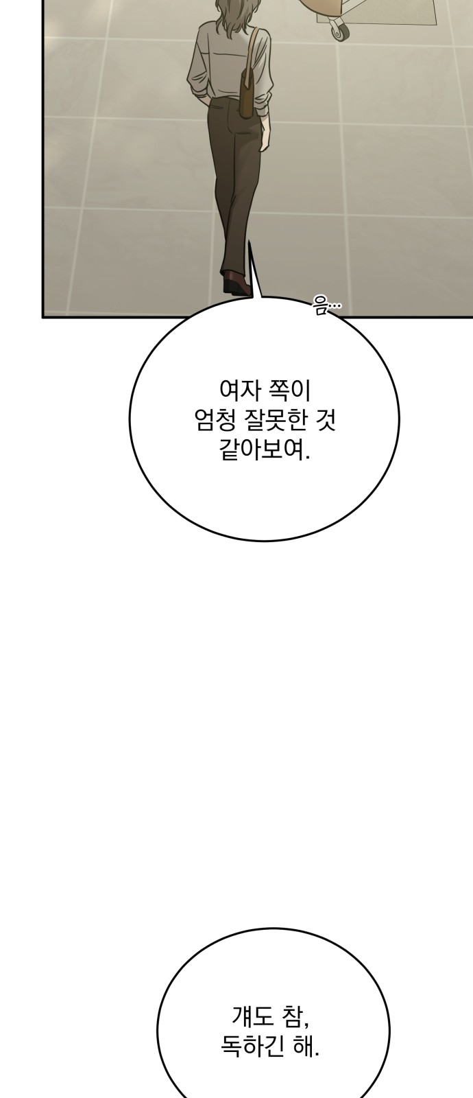 64 페이지