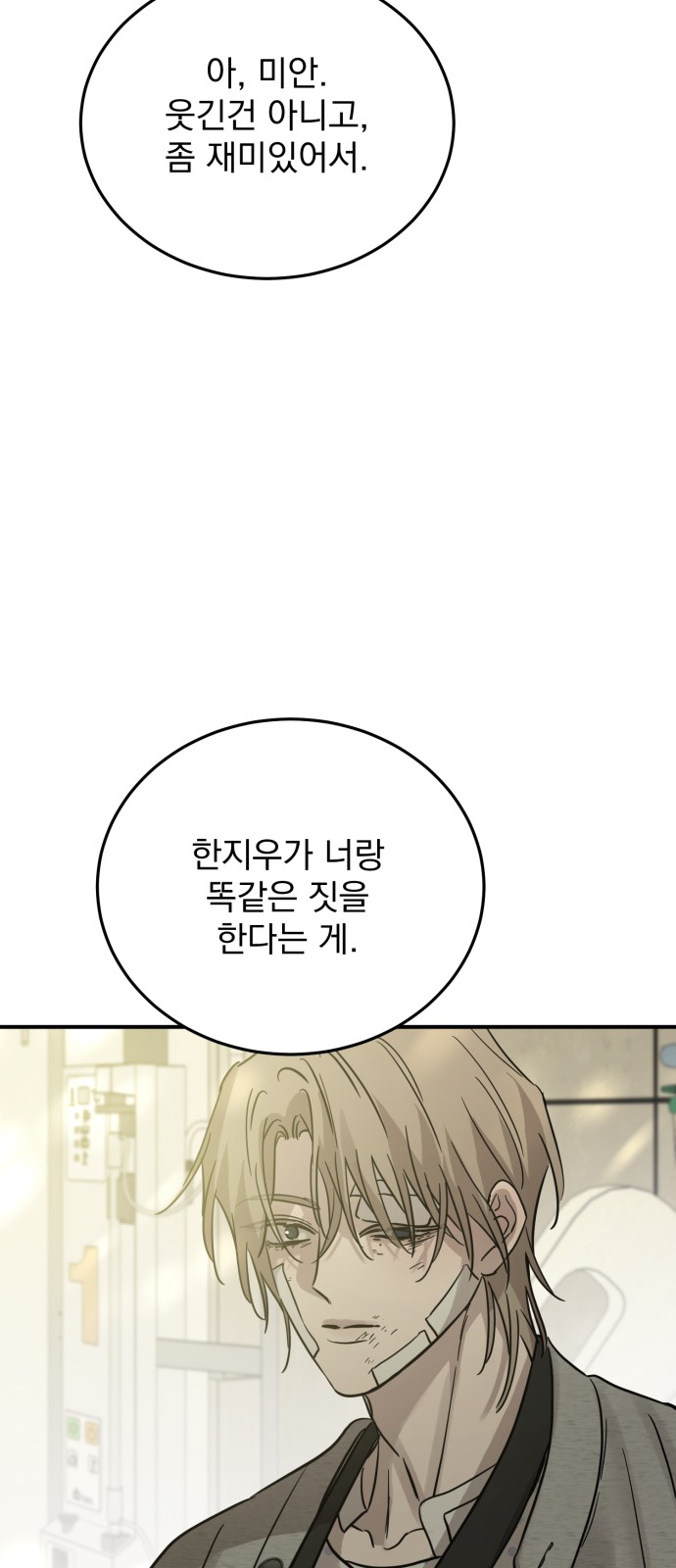 75 페이지