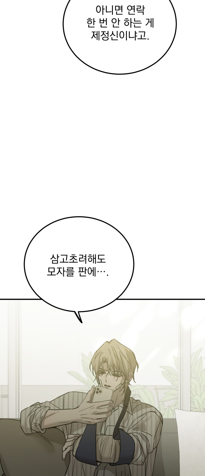 24 페이지