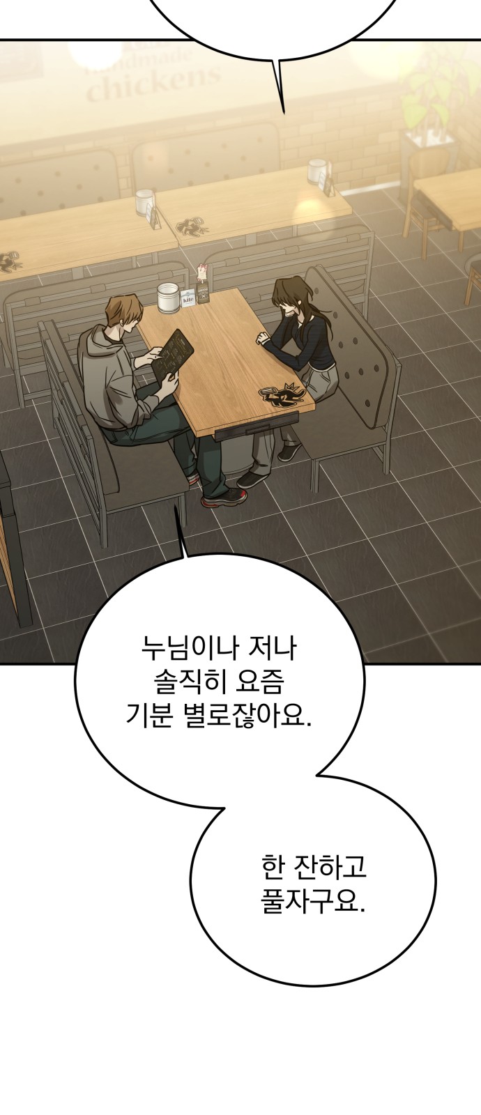 31 페이지