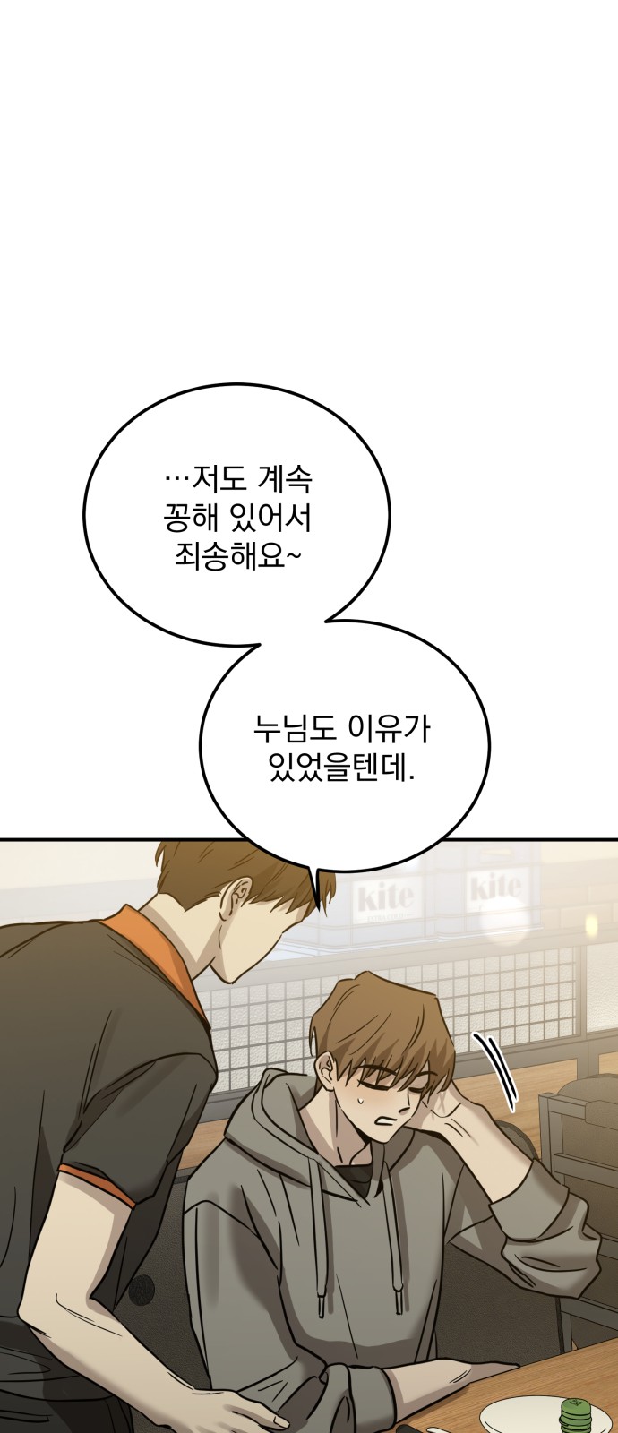 42 페이지