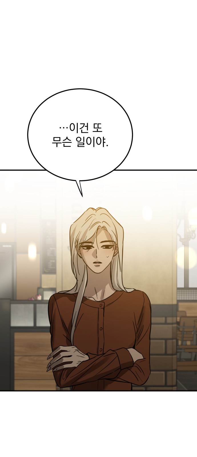 57 페이지